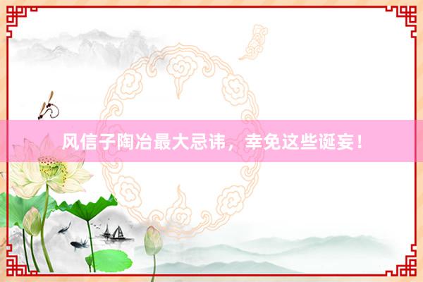 风信子陶冶最大忌讳,幸免这些诞妄!